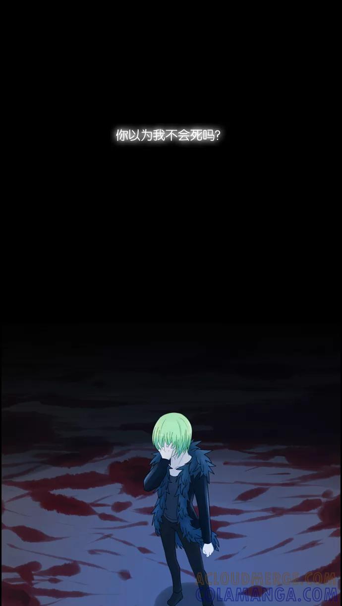《库佩拉》[第2部] 预告片 第5页
