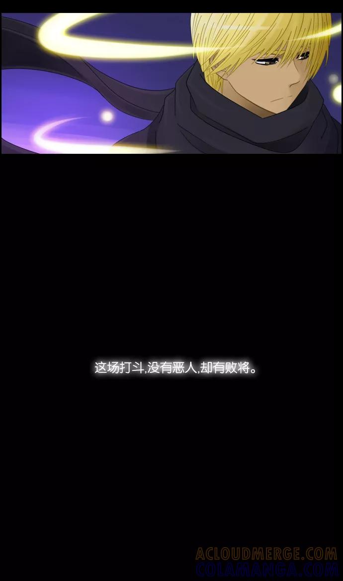 《库佩拉》[第2部] 预告片 第7页