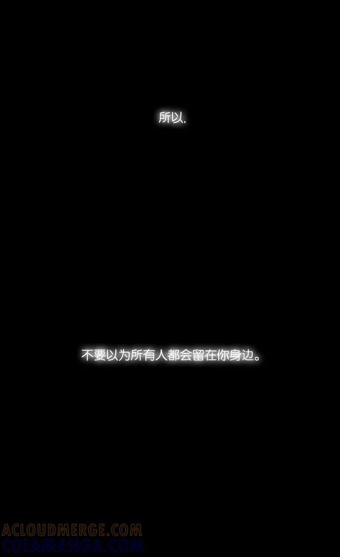 《库佩拉》[第2部] 预告片 第11页