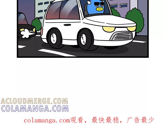 《我们结婚吧》[第105话] 背后拥抱 第19页