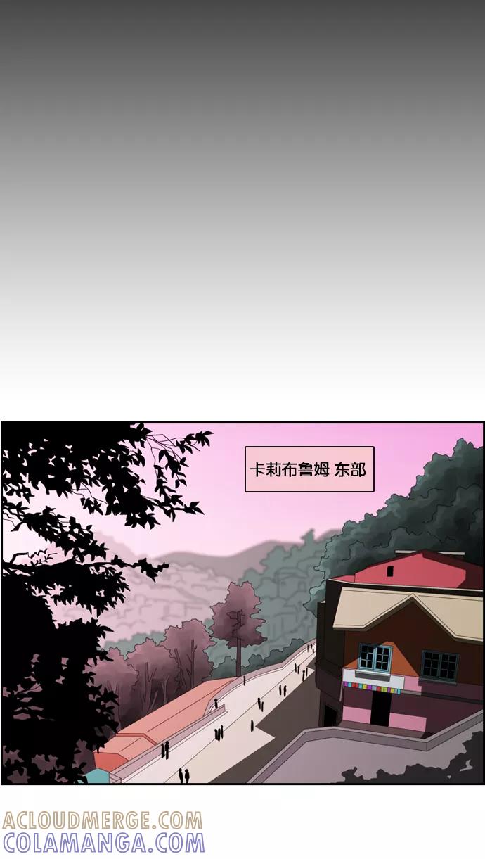 《库佩拉》[第2部] 第6话 血（1） 第5页