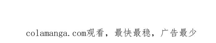 《我们结婚吧》[第107话] 模仿我吧 第18页