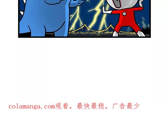 《我们结婚吧》[第108话] 只有梅莉 第18页