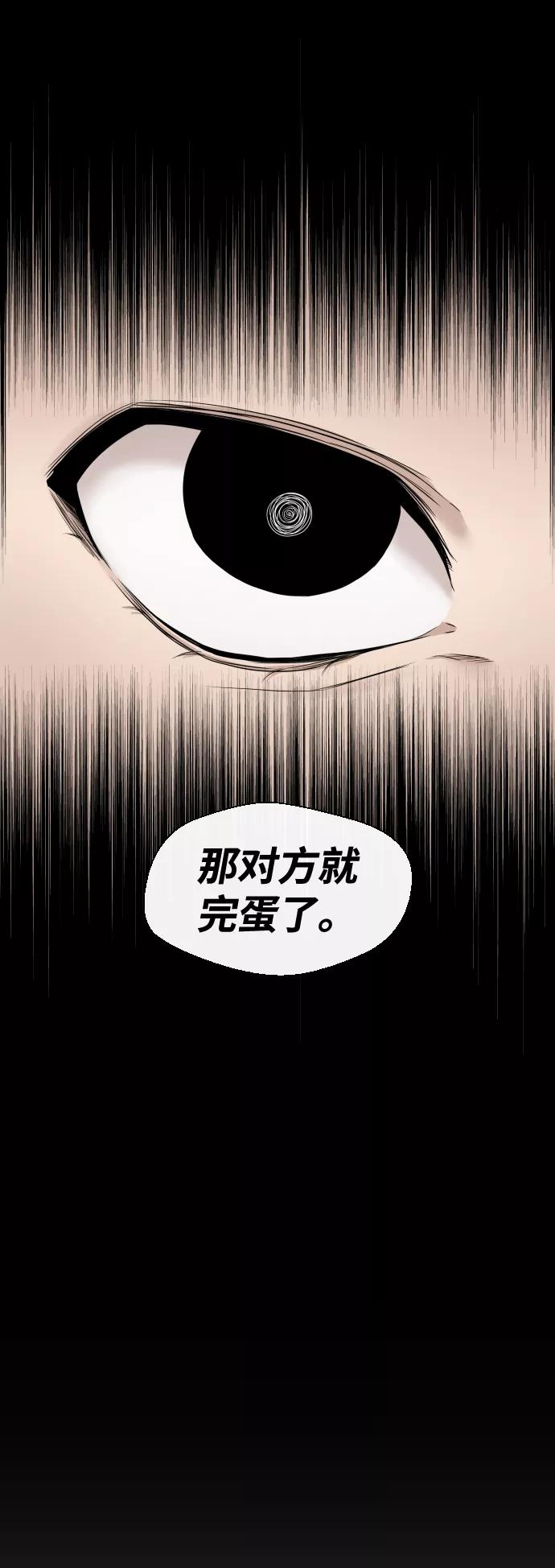 《无痕的一天》第11话 第44页