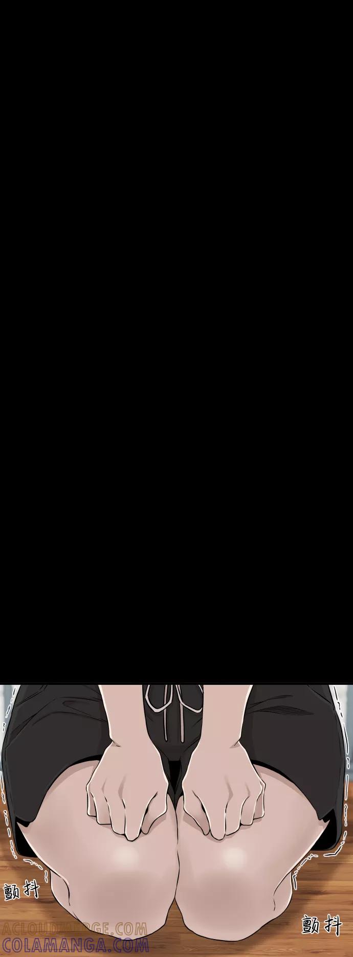 《无痕的一天》第11话 第31页