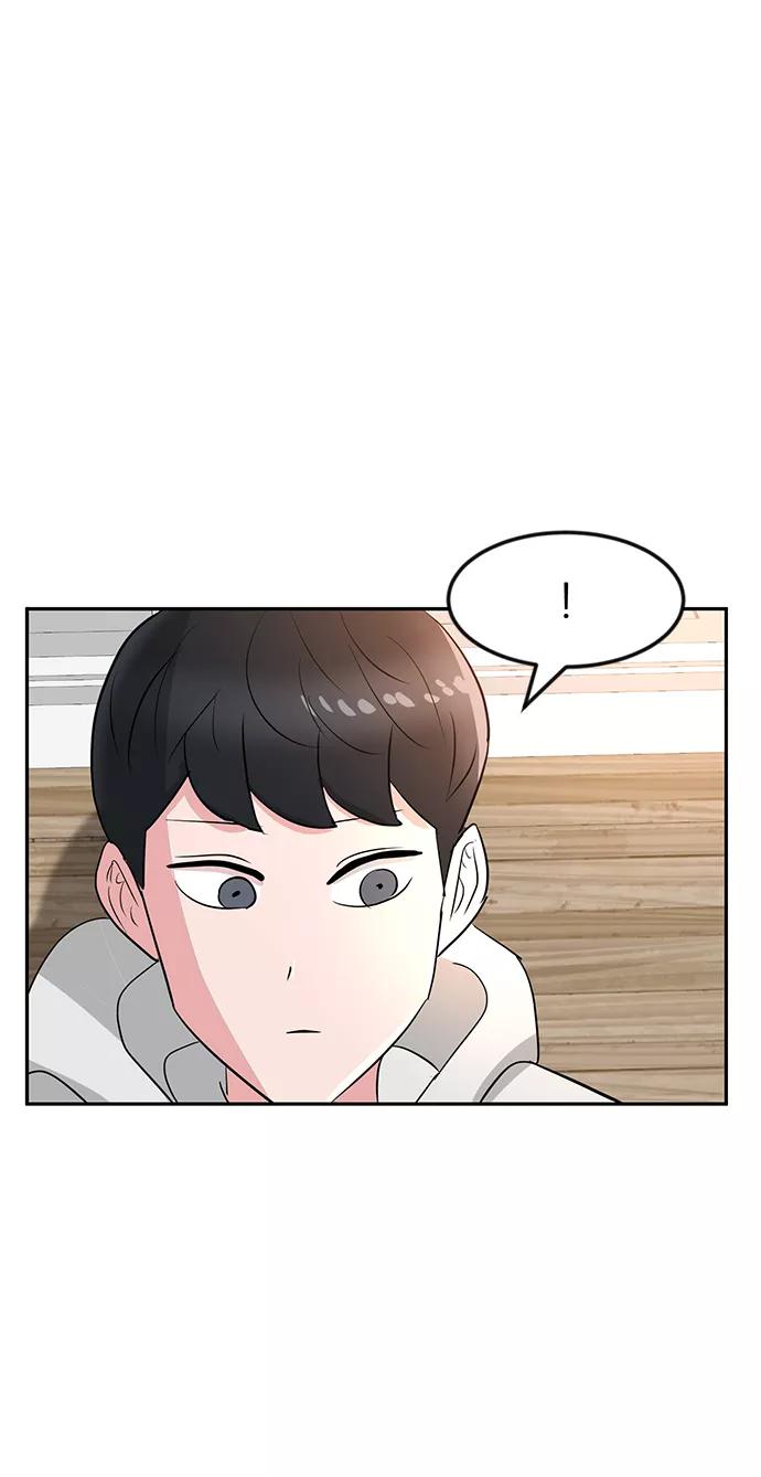 《我把社长解锁了》第11话 第76页