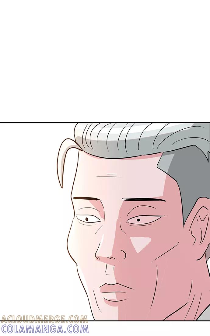 《我把社长解锁了》第11话 第37页