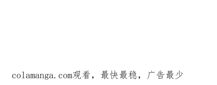《我们结婚吧》[第117话] 上瘾 第18页