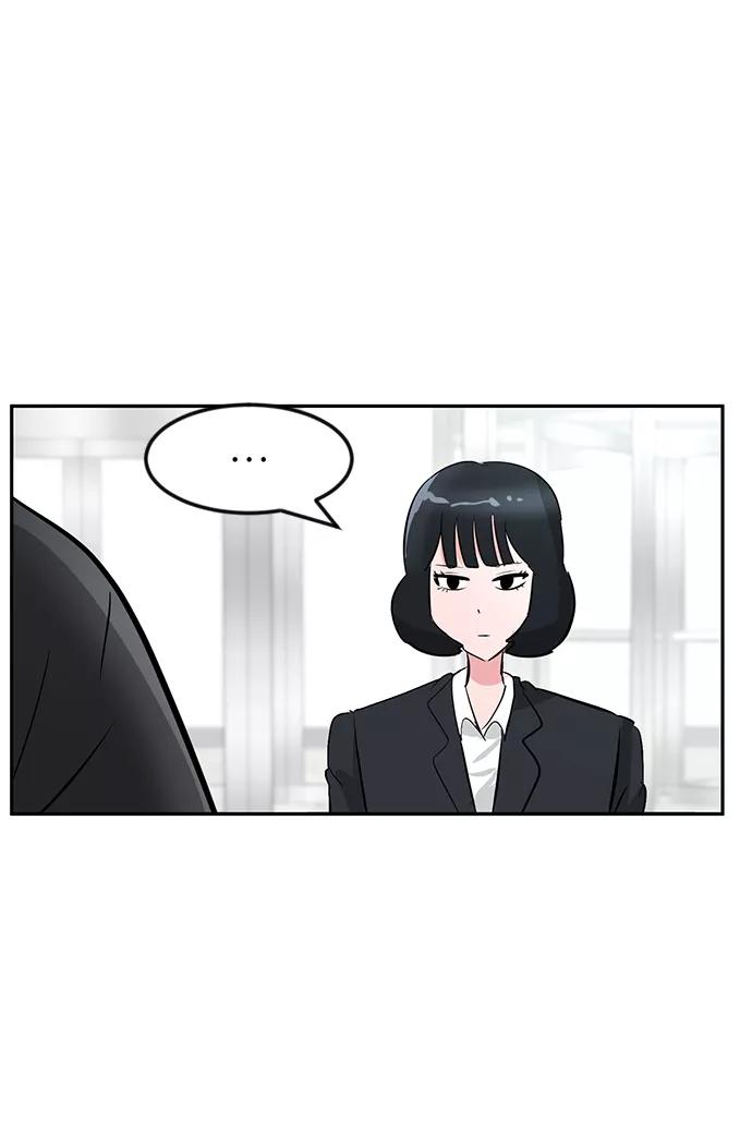 《我把社长解锁了》第12话 第111页