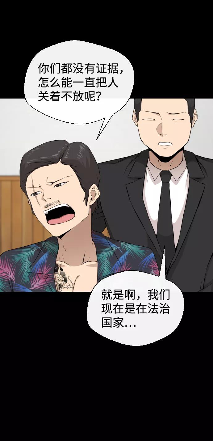 《无痕的一天》第12话 第8页
