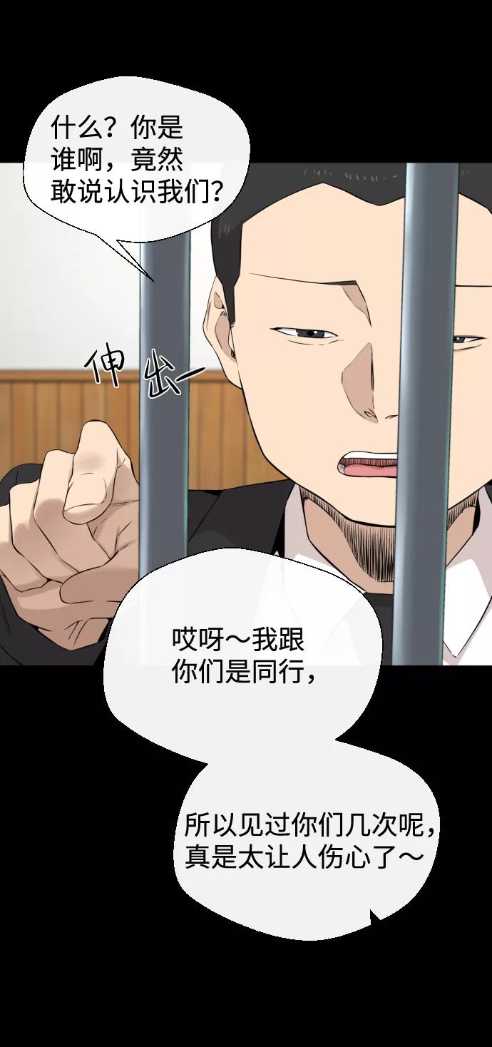 《无痕的一天》第12话 第11页