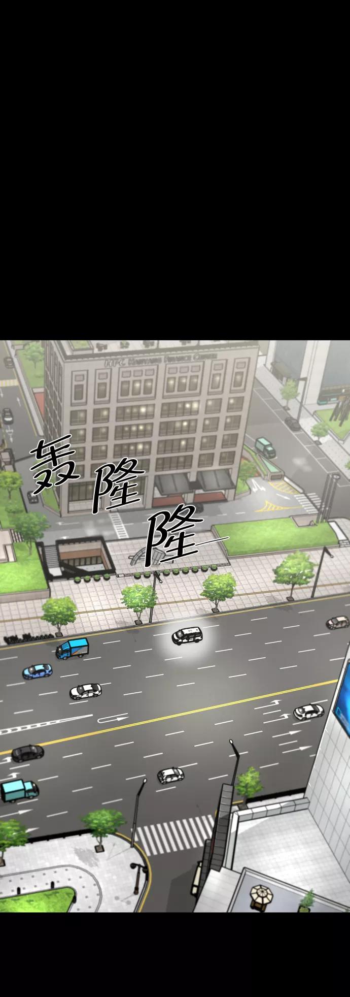《无痕的一天》第12话 第51页