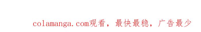 《我们结婚吧》[第126话] 血色高跟鞋 第19页