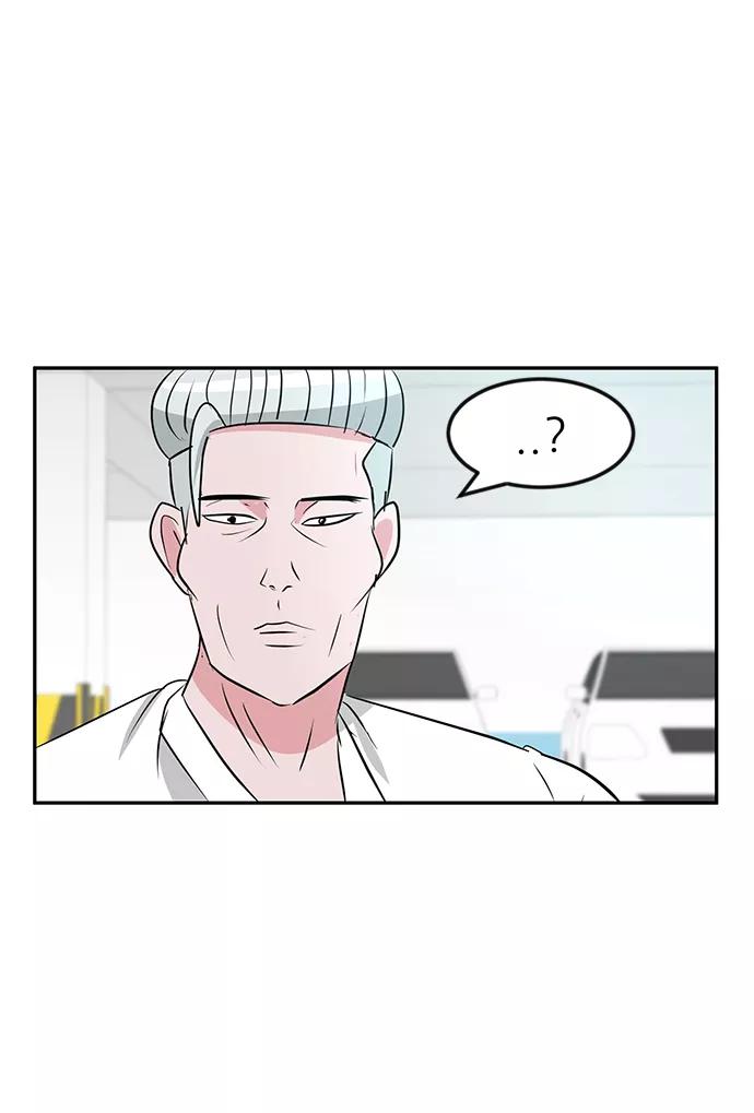 《我把社长解锁了》第13话 第58页