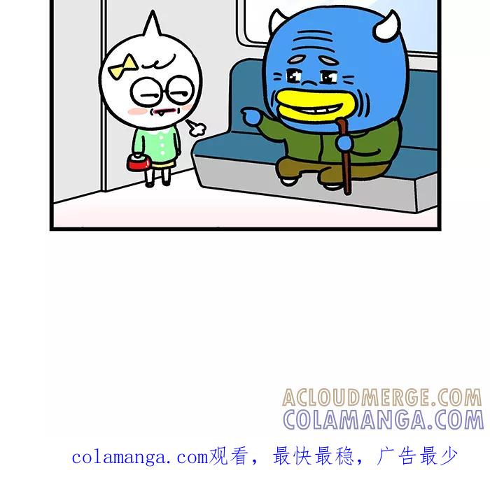 《我们结婚吧》[第130话] 莉莉的美好时光 第19页