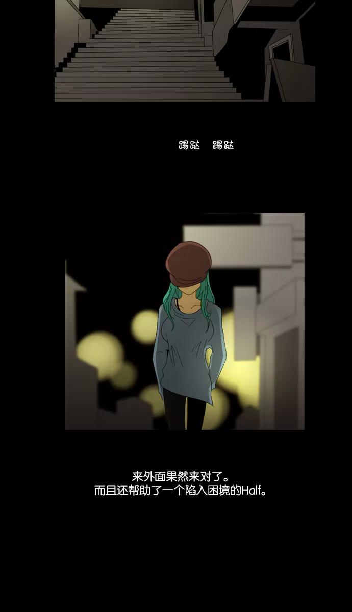 《库佩拉》[第2部] 第32话 反映（6） 第15页