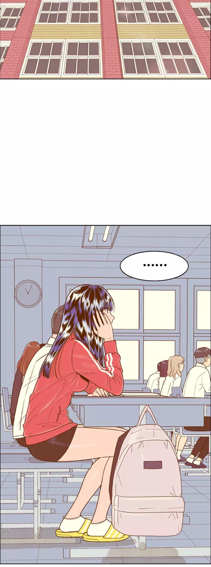 《我的结界女友》[第135话] “劝阻” 第36页