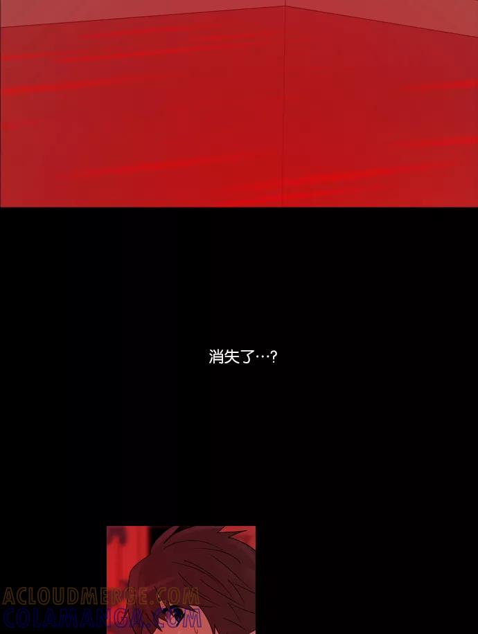 《库佩拉》[第2部] 第33话 反映（7） 第41页