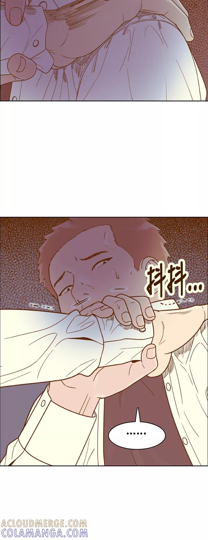 《我的结界女友》[第135话] “劝阻” 第19页