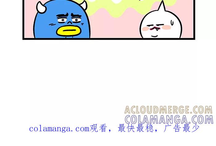 《我们结婚吧》[第135话] 去水边公园吧 第19页
