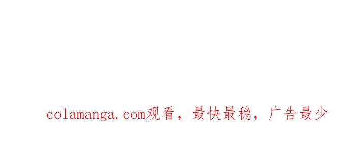 《我们结婚吧》[第136话] 莉莉的姐姐的味道 第18页