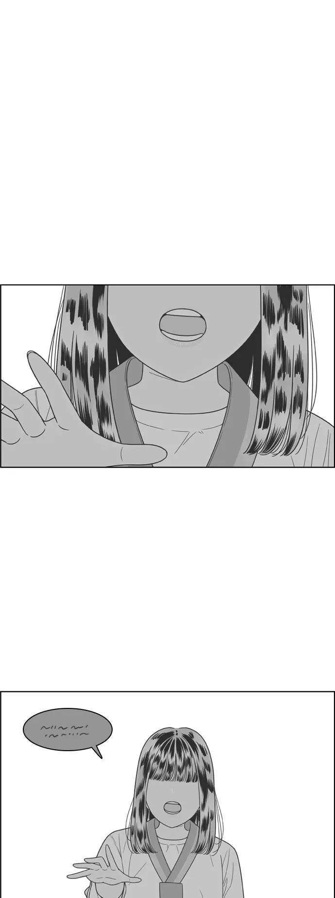 《我的结界女友》[第137话] “对决-2” 第34页