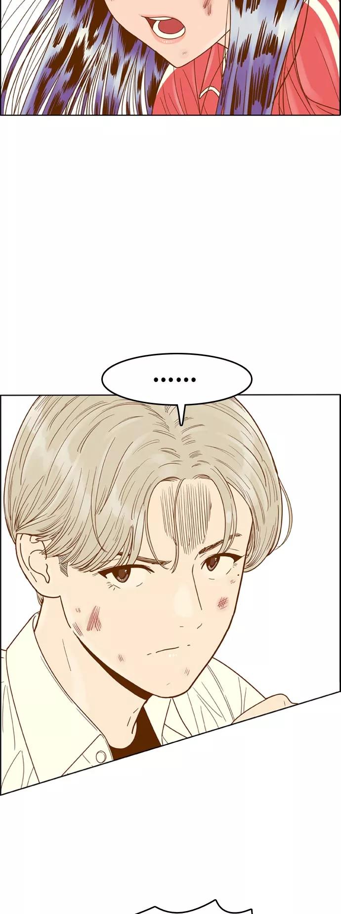 《我的结界女友》[第137话] “对决-2” 第28页
