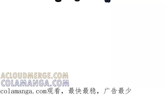 《我们结婚吧》[第137话] 重要的事 第19页