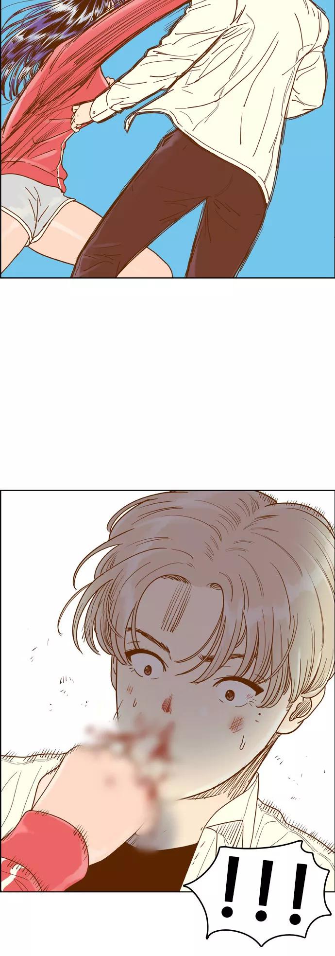 《我的结界女友》[第138话] “对决-3” 第2页