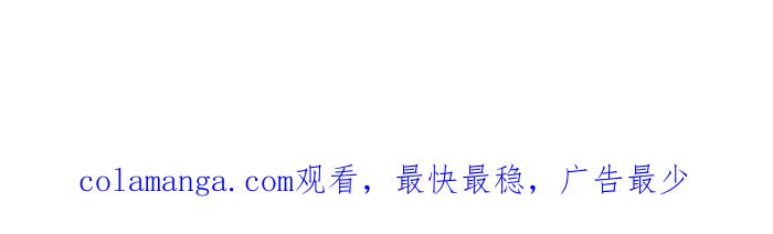 《我们结婚吧》[第138话] 盯着我们 第20页