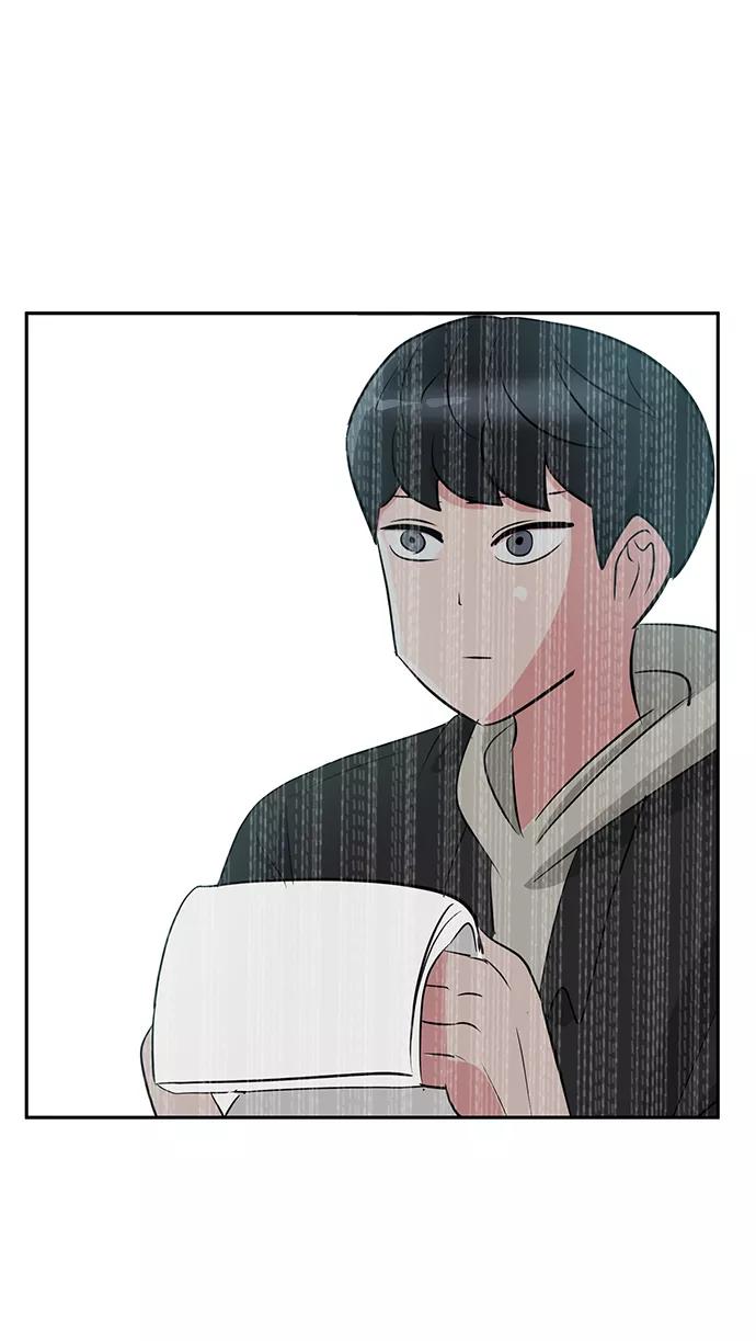 《我把社长解锁了》第14话 第84页