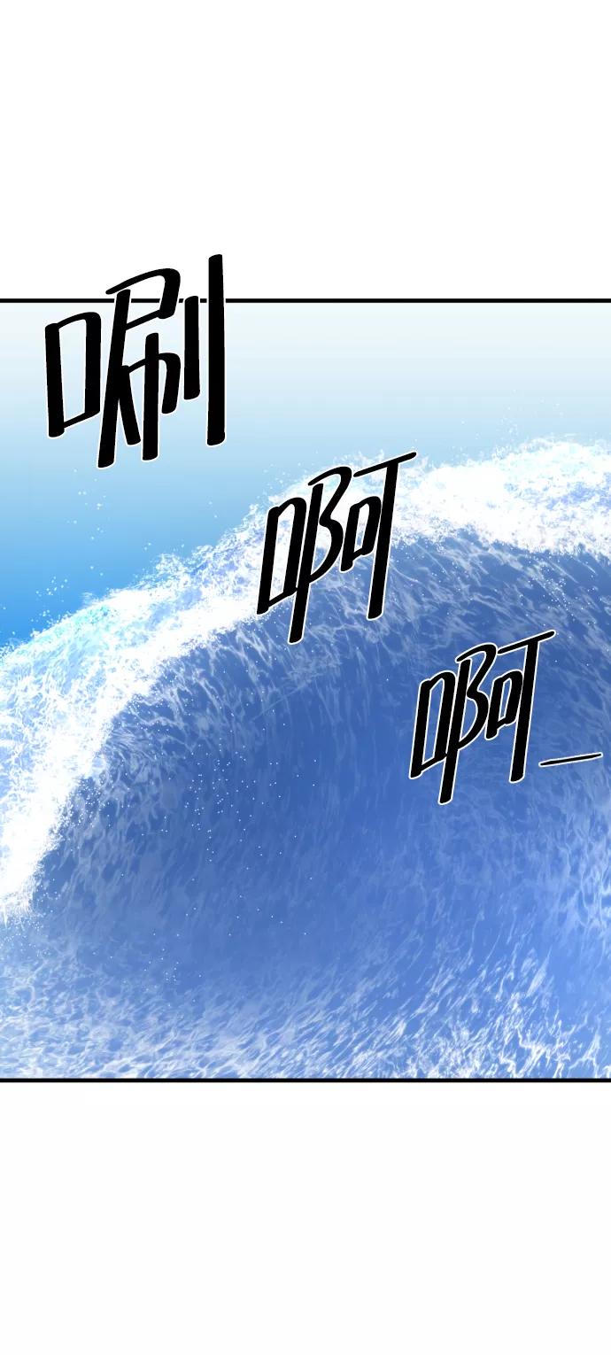 《无痕的一天》第14话 第26页