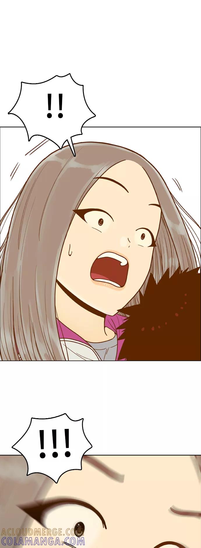 《我的结界女友》[第141话] “今天的运势-1” 第29页