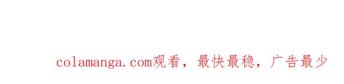 《我们结婚吧》[第144话] 汽车影院约会 第20页