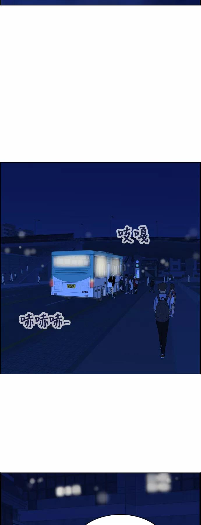 《我的结界女友》[第146话] “争夺战-3” 第26页