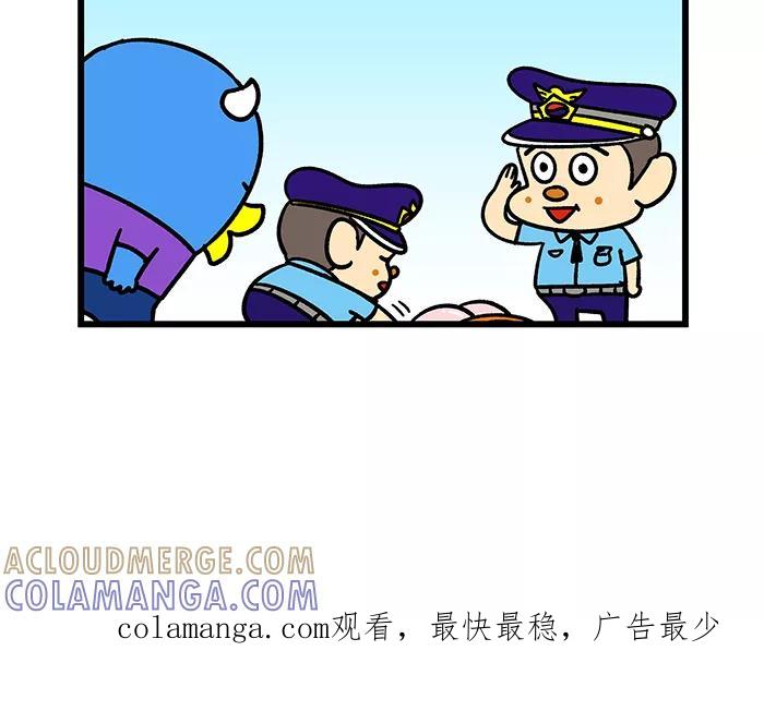 《我们结婚吧》[第146话] 约法三章之放屁 第21页