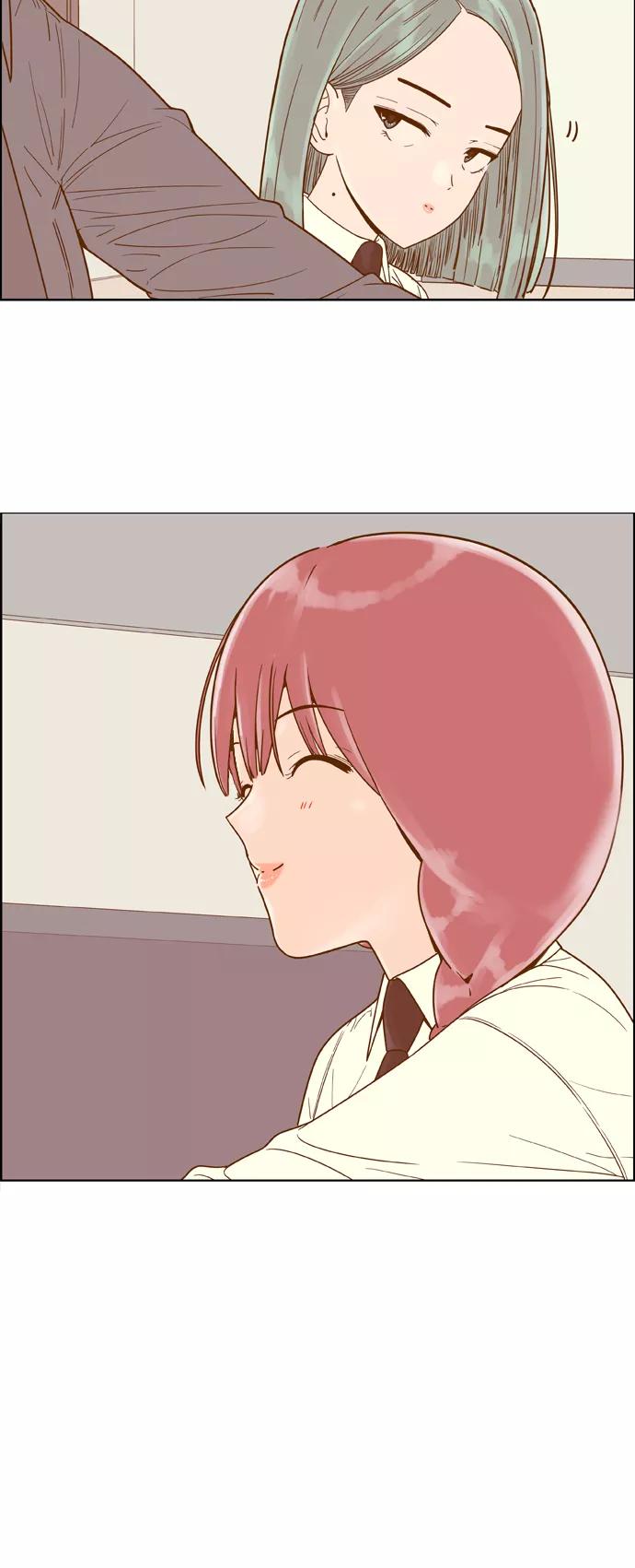 《我的结界女友》[第148话] “准备面试-1” 第30页