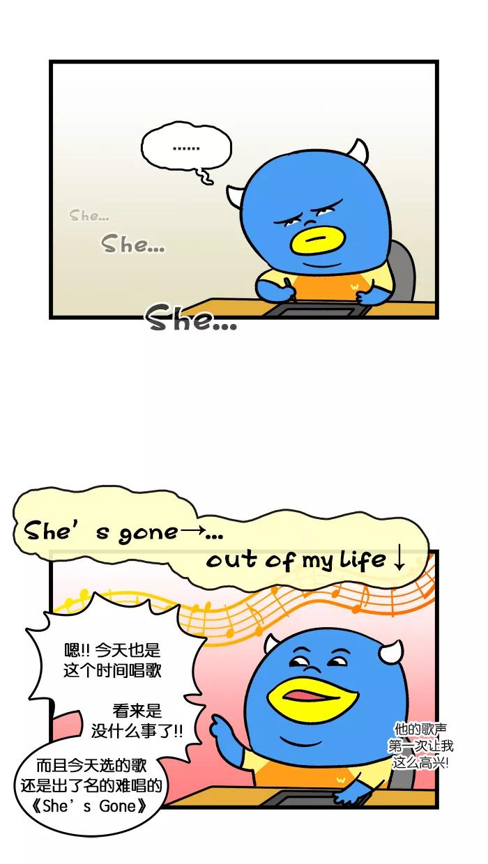 《我们结婚吧》[第147话] 屁股 第14页
