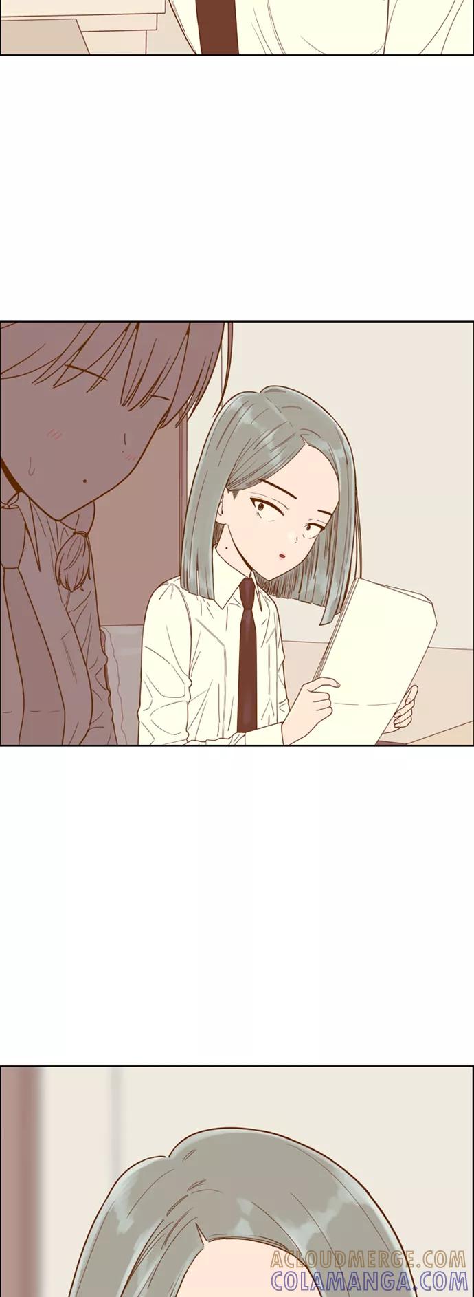 《我的结界女友》[第148话] “准备面试-1” 第37页