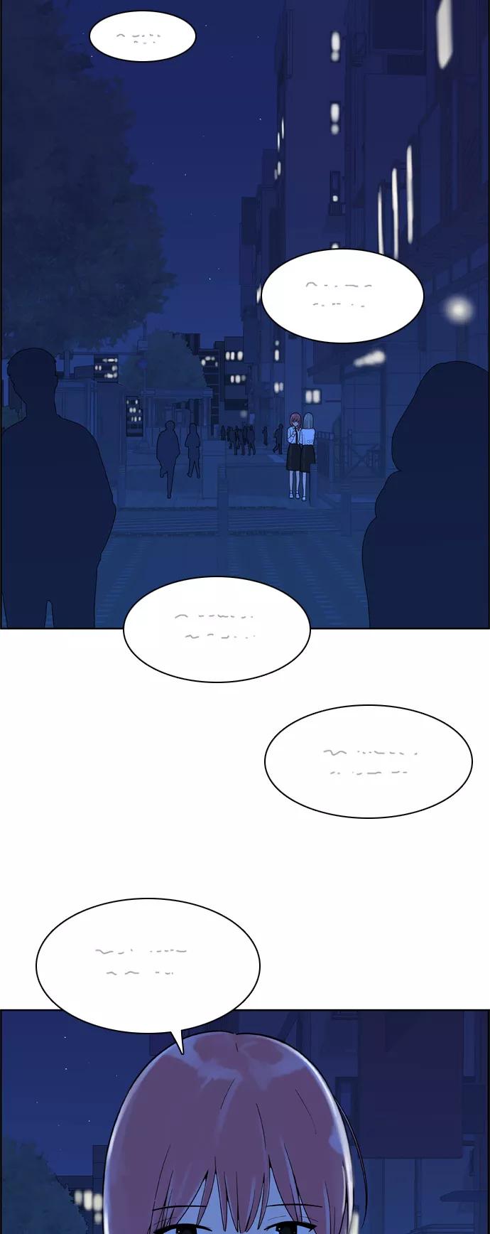 《我的结界女友》[第149话] “准备面试-2” 第35页