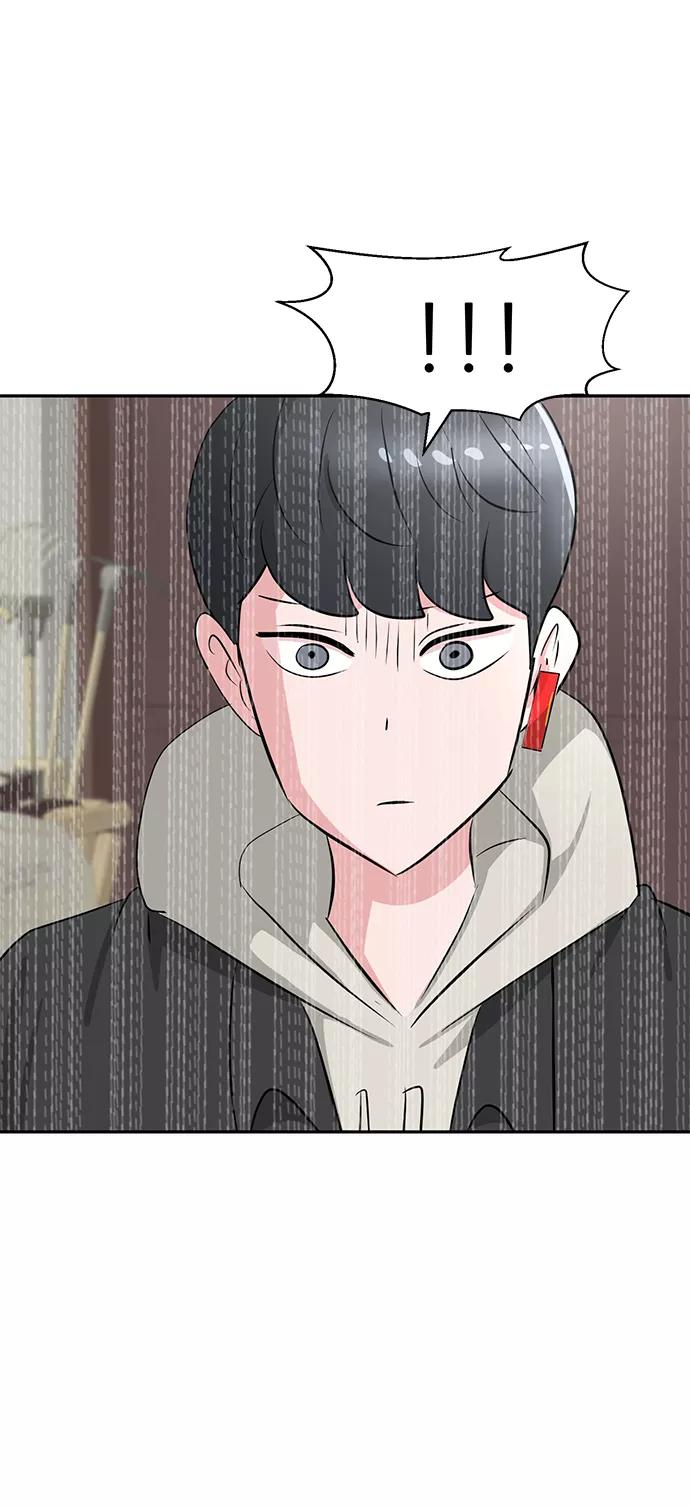 《我把社长解锁了》第15话 第30页