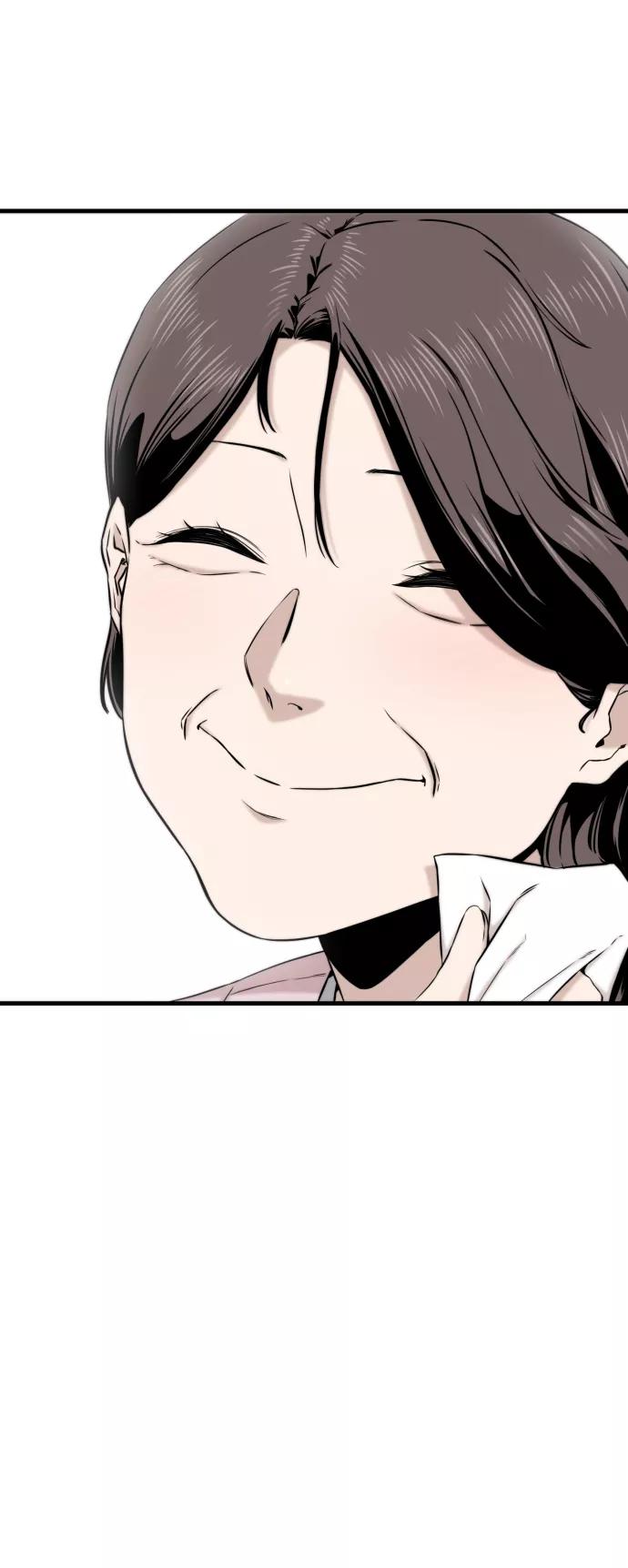 《无痕的一天》第15话 第57页