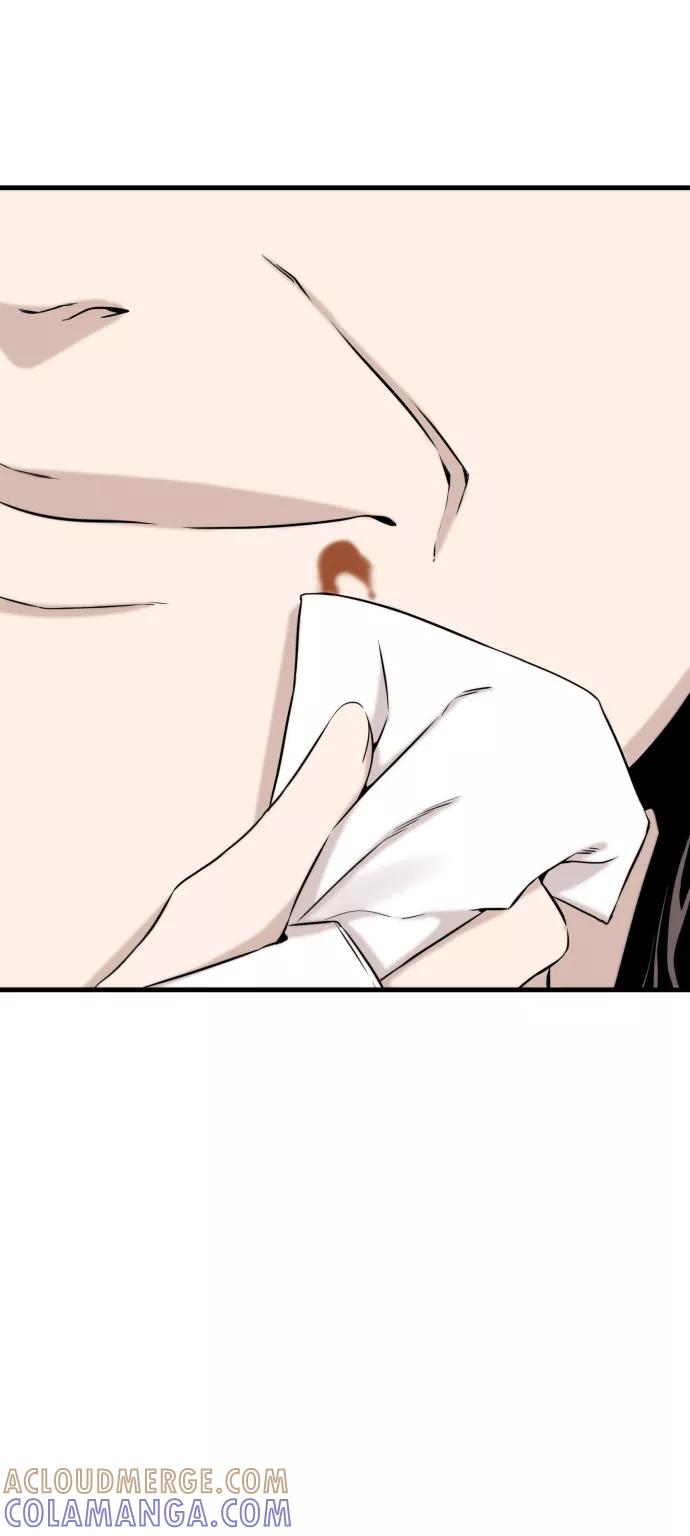 《无痕的一天》第15话 第55页