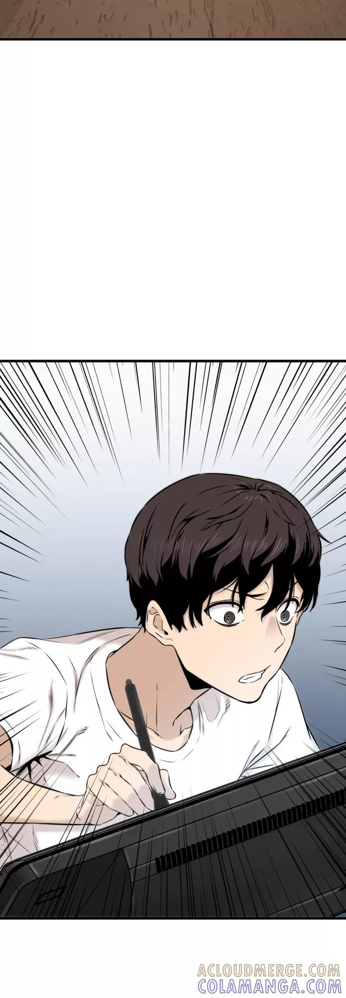 《无痕的一天》第15话 第49页