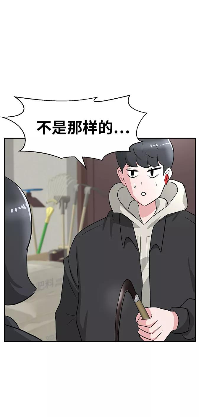 《我把社长解锁了》第15话 第12页