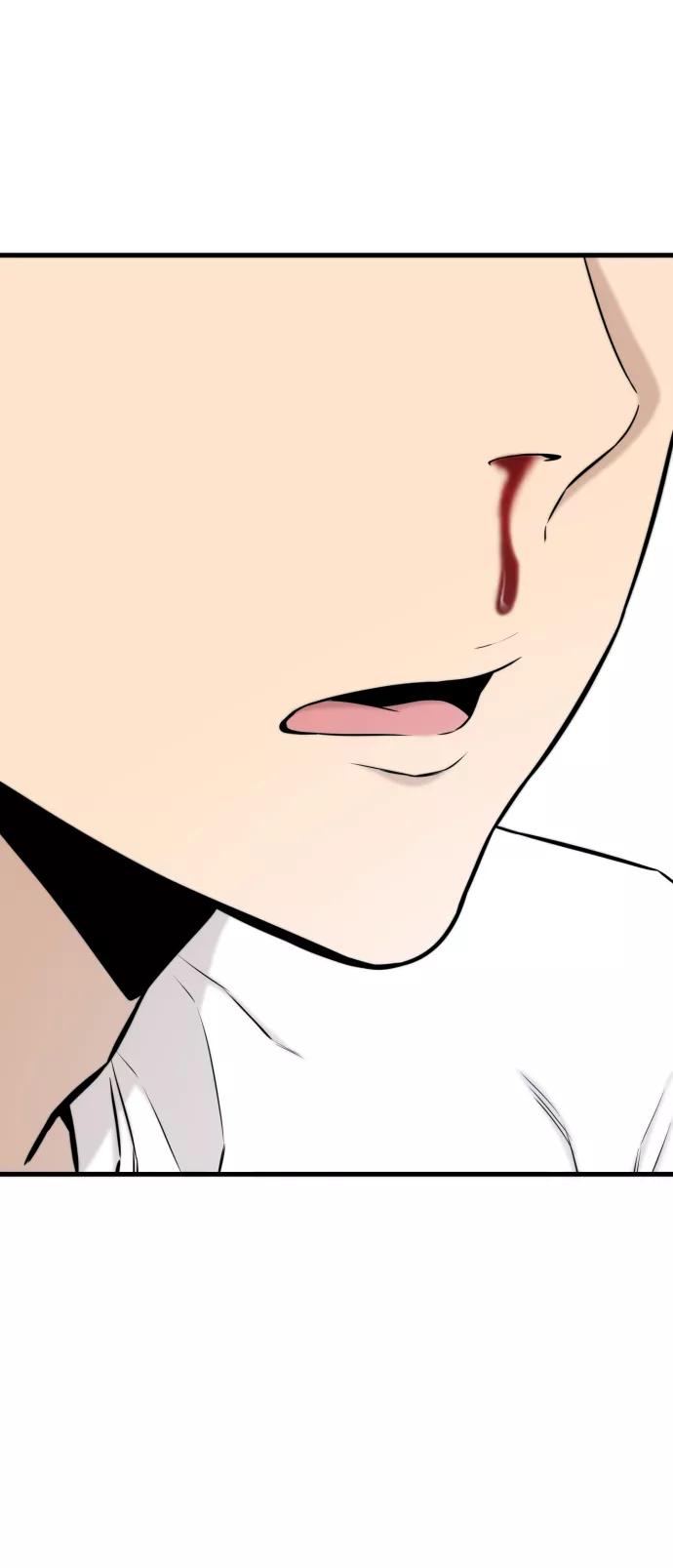 《无痕的一天》第15话 第50页