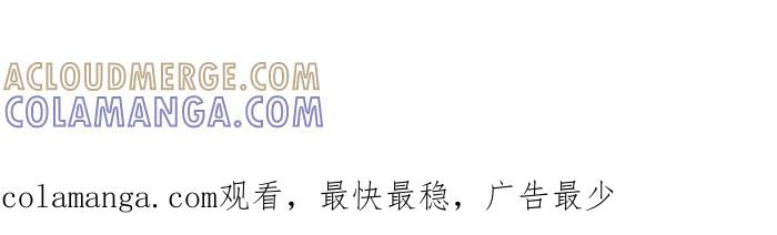 《我们结婚吧》[第149话] 哥哥的假期 第21页