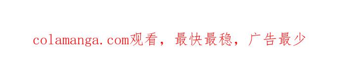 《我们结婚吧》[第150话] 偶遇 第21页
