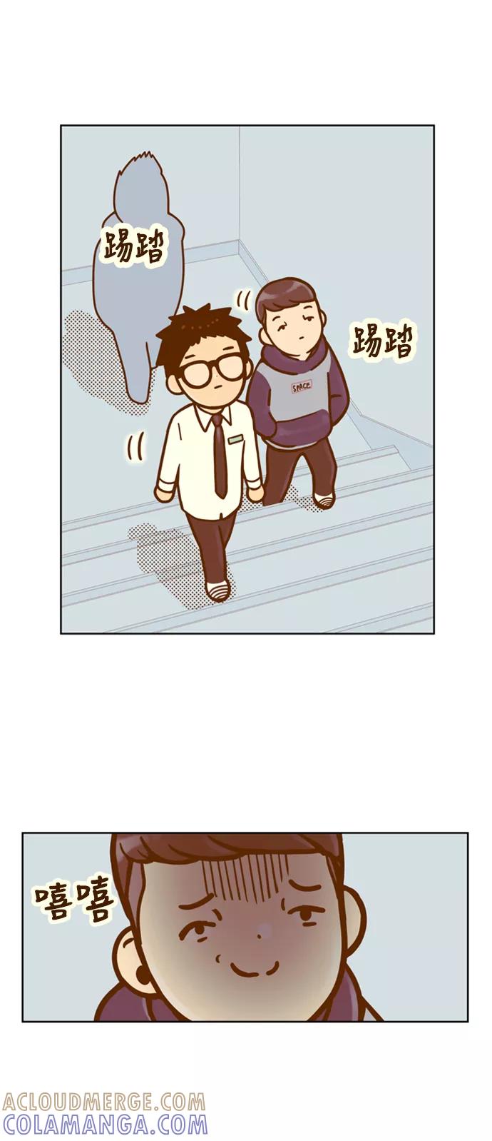《我的结界女友》[第153话] “第二个结界女友-2” 第31页