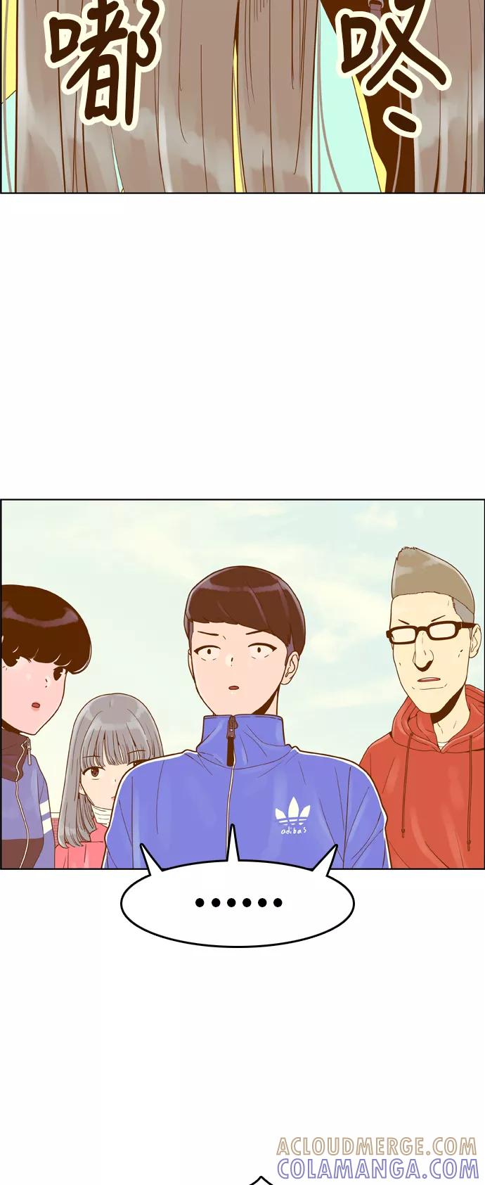 《我的结界女友》[第154话] “第二个结界女友-3” 第22页